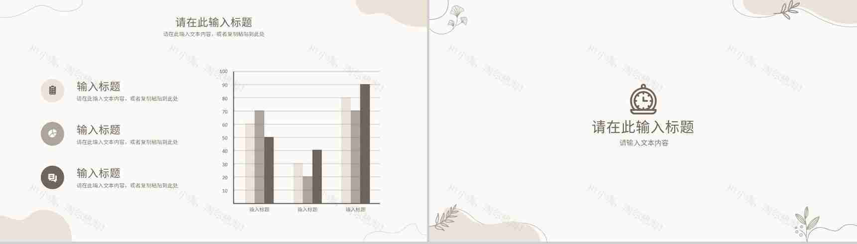 公司企业员工个人工作总结述职汇报年中总结季度工作汇报演讲通用PPT模板-9