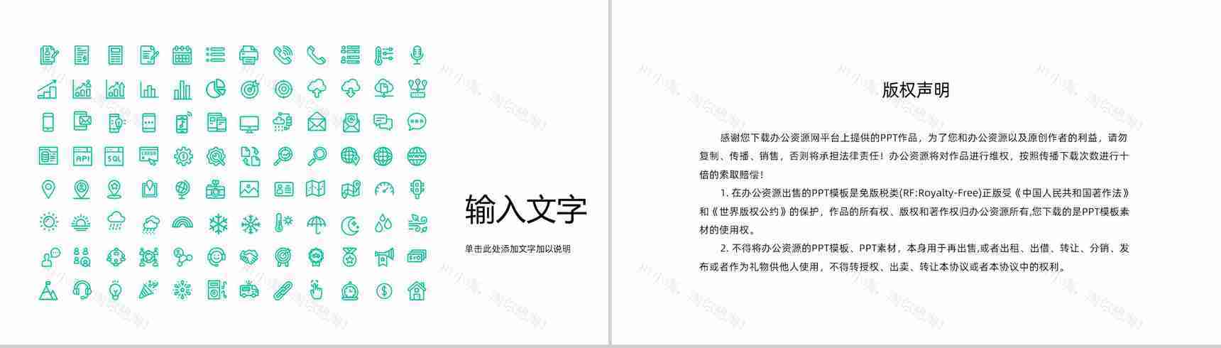 医院患者护理查房诊断及治疗情况汇报医疗护理研究工作教学课件PPT模板-10