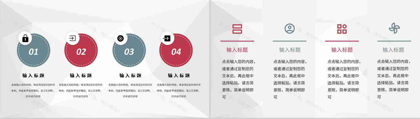 单位个人财务收支情况汇报员工财务管理总结PPT模板-7