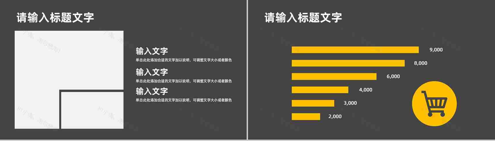大气公司员工工作情况总结汇报部门业绩成果述职报告通用PPT模板-10