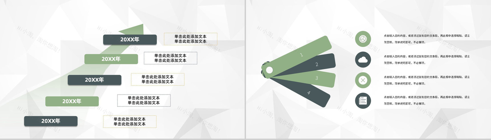 商务人事部行政工作述职总结公司部门月度工作成果汇报总结PPT模板-9