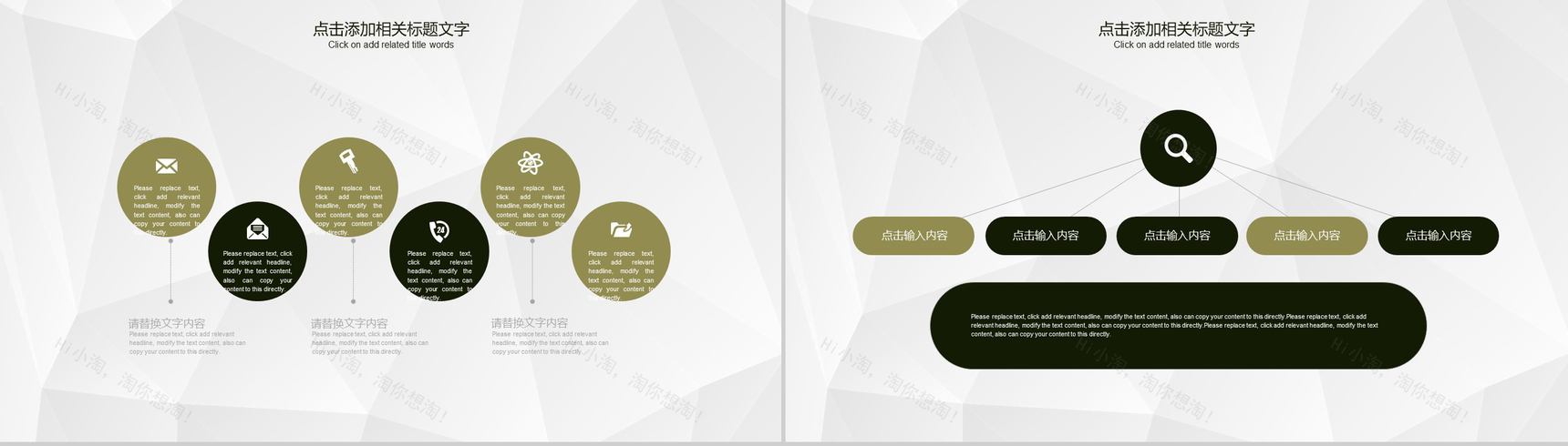 白色简洁影视工作年终汇报PPT模板-6