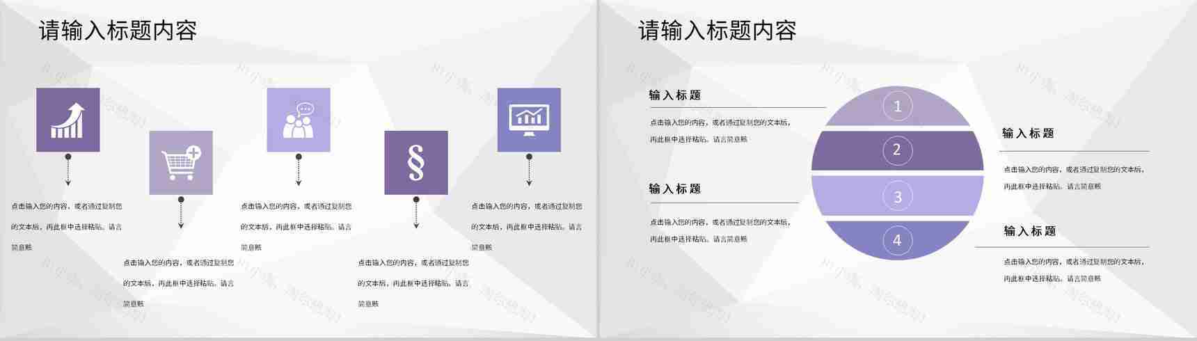 幼儿园老师期末总结年度教育教学工作汇报演讲PPT模板-3