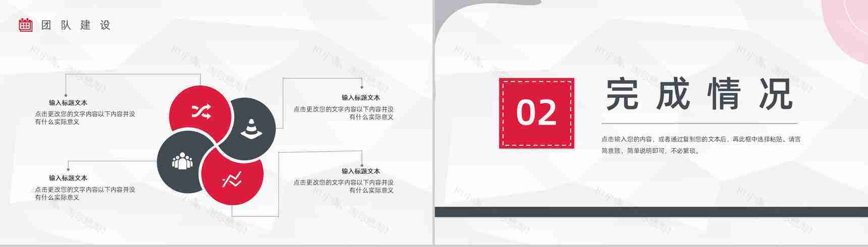 简约蓝色商务风客服部年终总结工作计划PPT模板-4