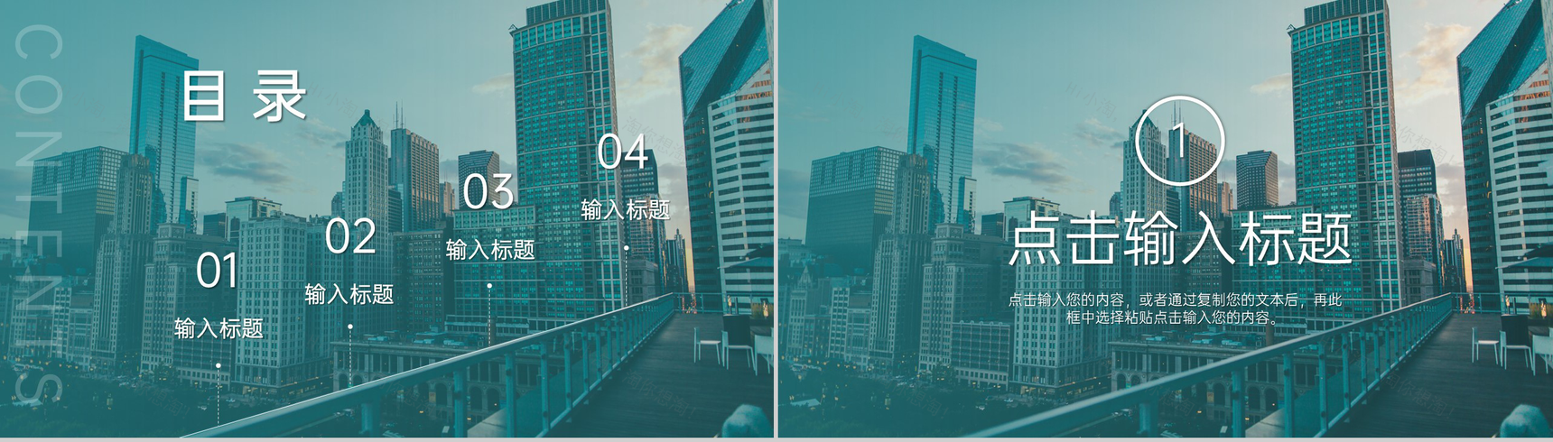 绿色清新企业人事部年度培训计划工作汇报PPT模板-2