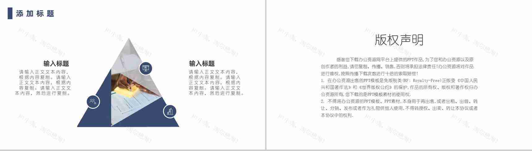 物资采购成本总结企业采购部门季度工作汇报演讲PPT模板-10