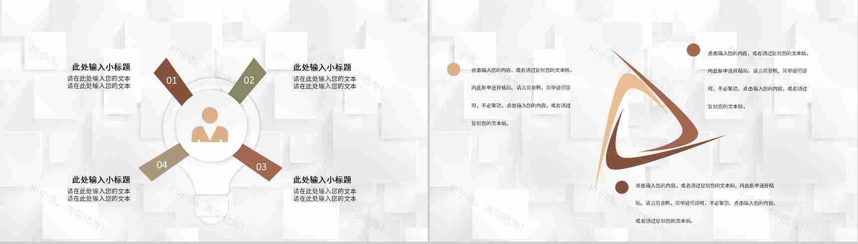 公司财务部门工作总结会计月度财务情况汇报PPT模板-7