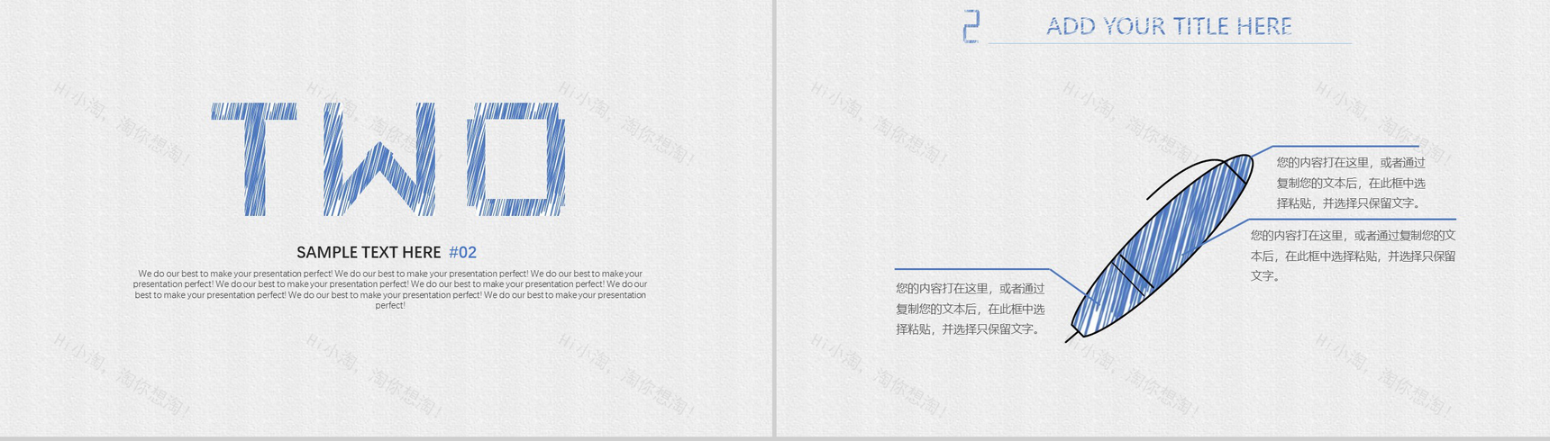 个性时尚商务报告工作总结汇报PPT模板-5