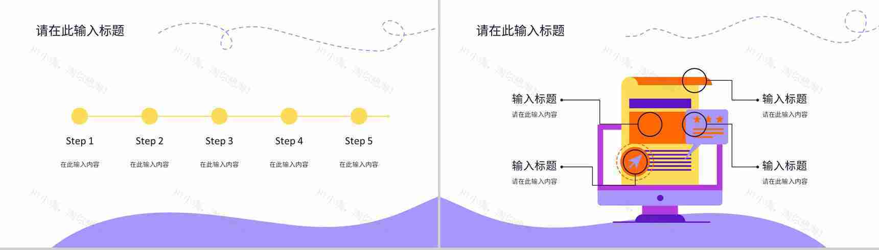 简约企业上半年工作总结汇报述职报告年度季度汇报工作情况PPT模板-8