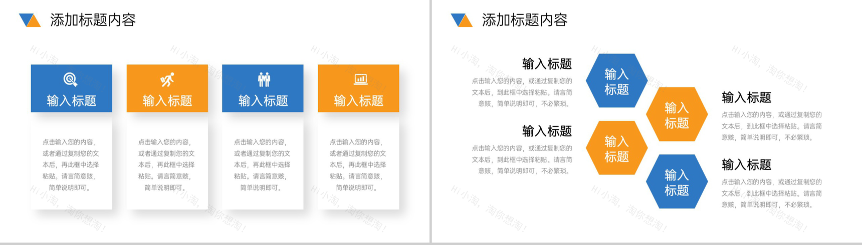 商务风部门会议纪要项目进度工作汇报PPT模板-3