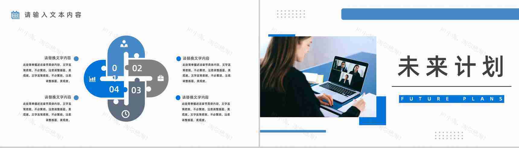 微立体动态月度季度工作总结个人思想工作情况汇报PPT模板-8