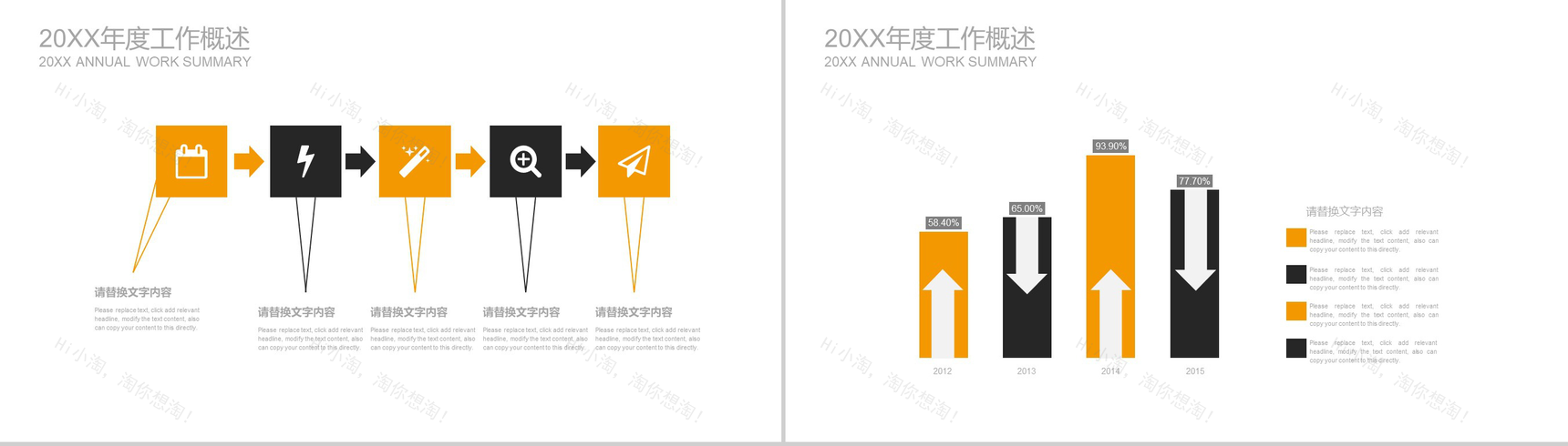 创意货币背景下金融银行商业计划书汇报总结PPT模板-13