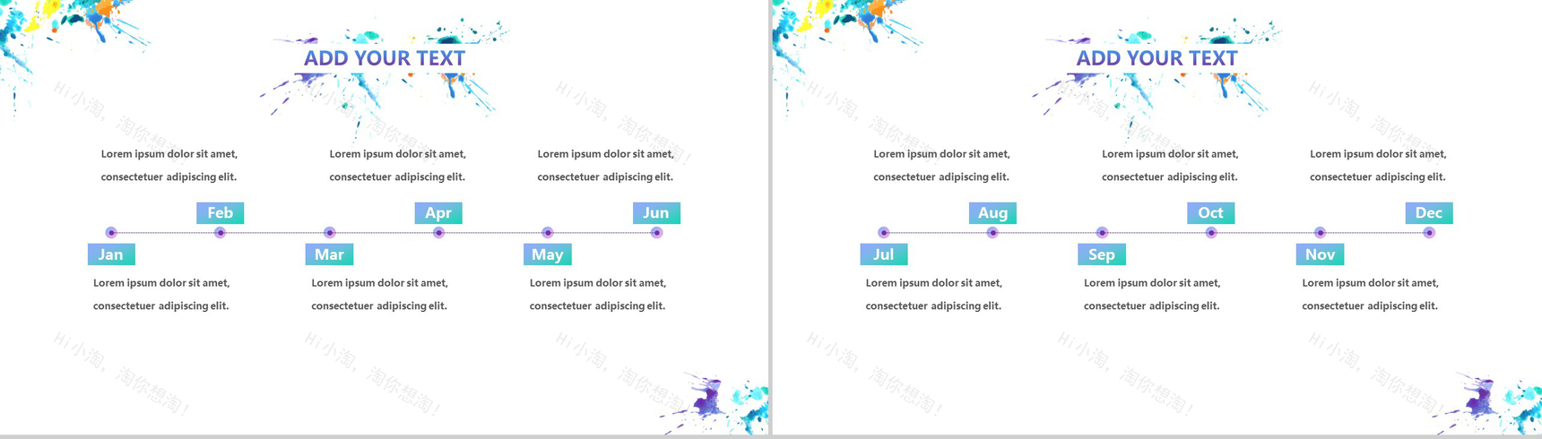 多彩狂欢创意设计年终工作总结PPT模板-16