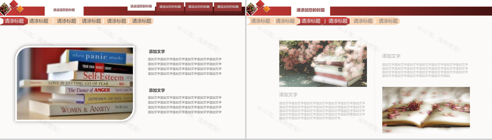 篮球比赛篮球联赛体育运动PPT模板-3