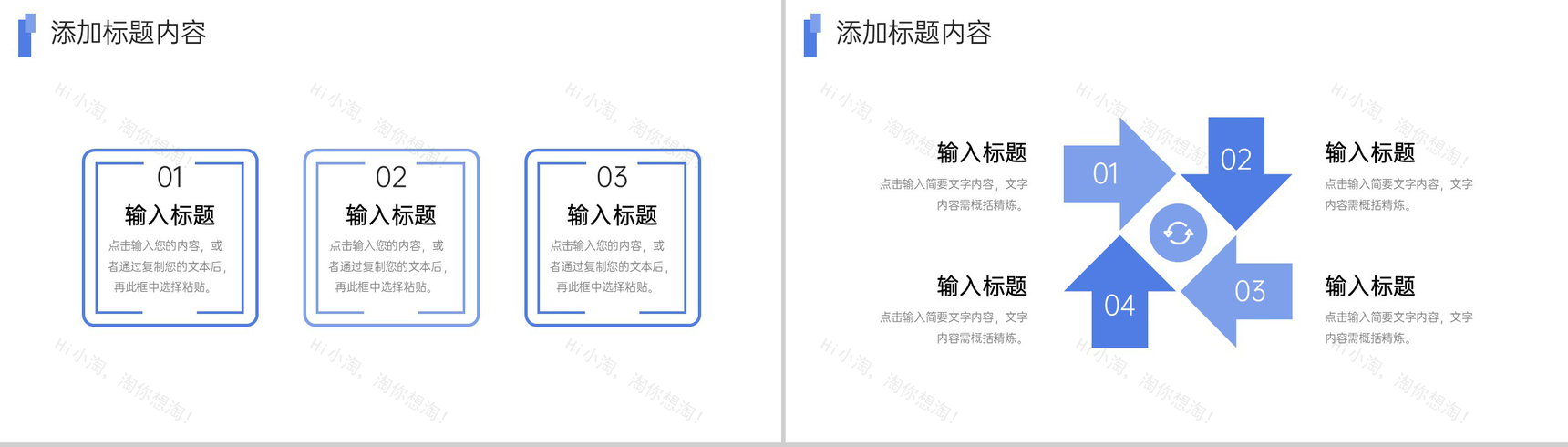 简约风期末考试质量分析教育教学总结PPT模板-5