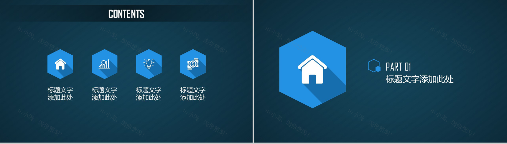 绿色简约商务科技年终汇报工作总结PPT模板-2