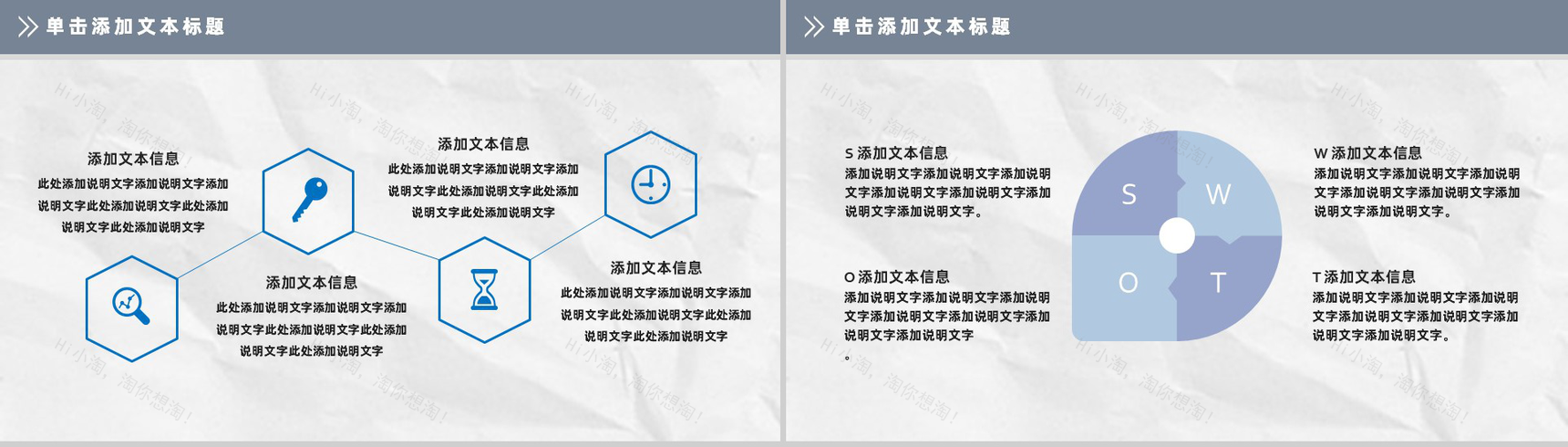 蓝色医院医生护士医疗护理通用PPT模板-9