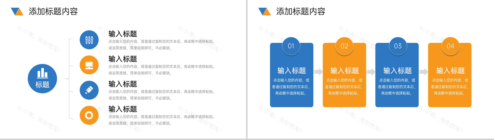 商务风部门会议纪要项目进度工作汇报PPT模板-5
