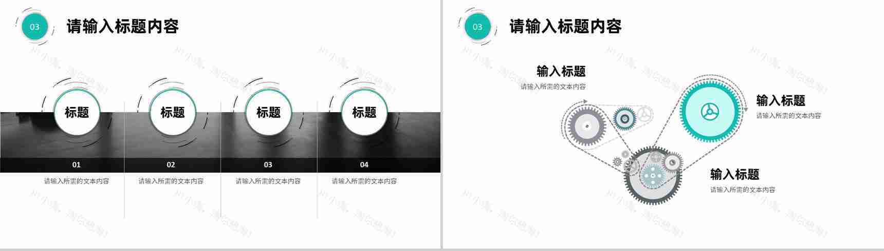 简约员工职位竞选述职报告月度工作情况总结PPT模板-8