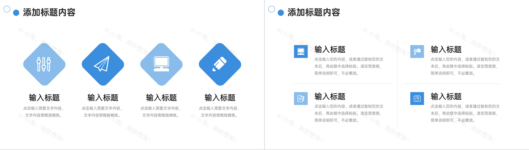 蓝色简约学情分析报告教学反思总结PPT模板-5