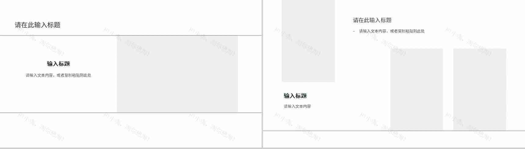 线条公司员工个人工作总结公司产品营销推广计划工作情况汇报PPT模板-8