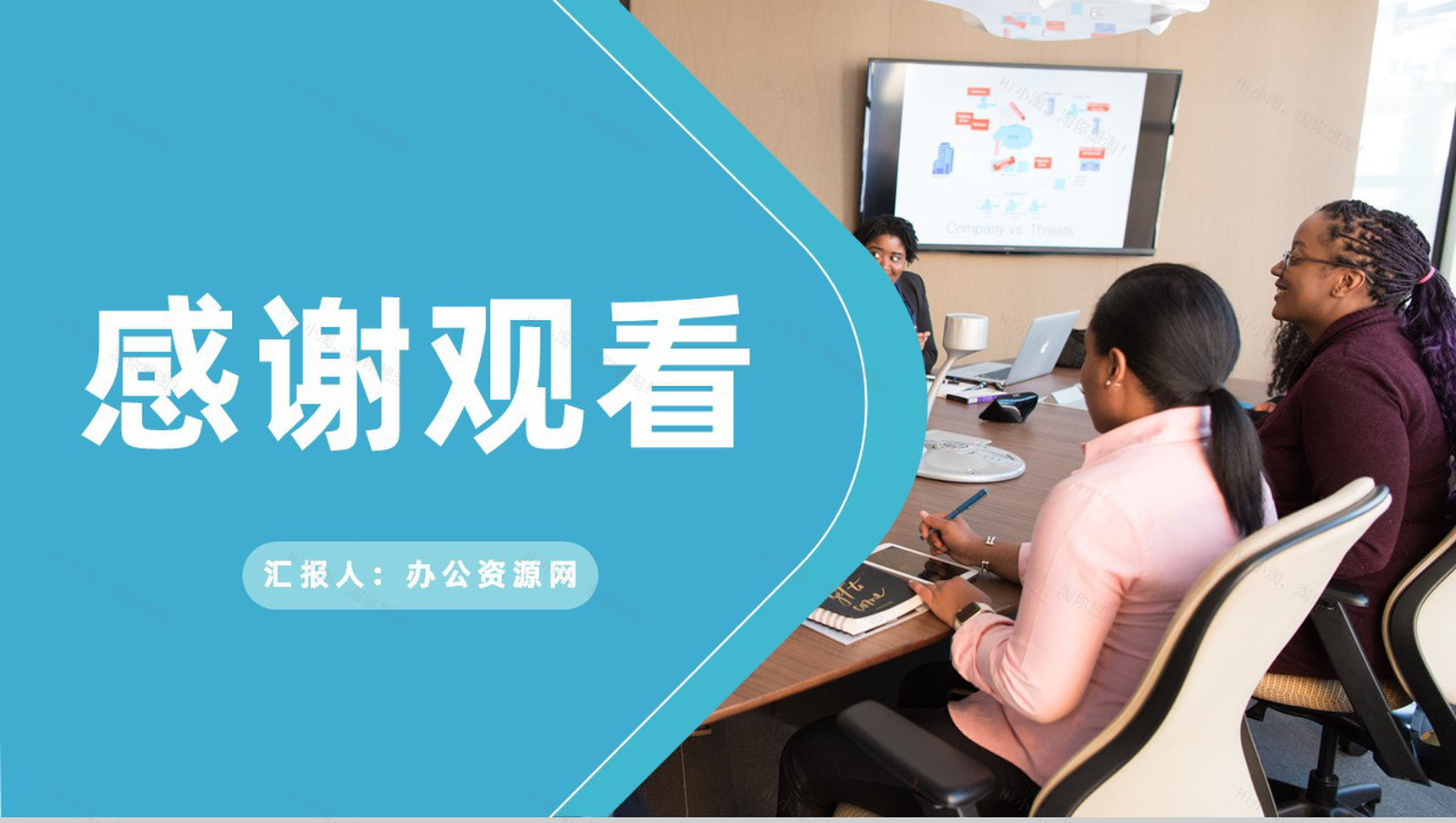 人事部员工述职演讲年度工作总结成绩汇报专用PPT模板-11