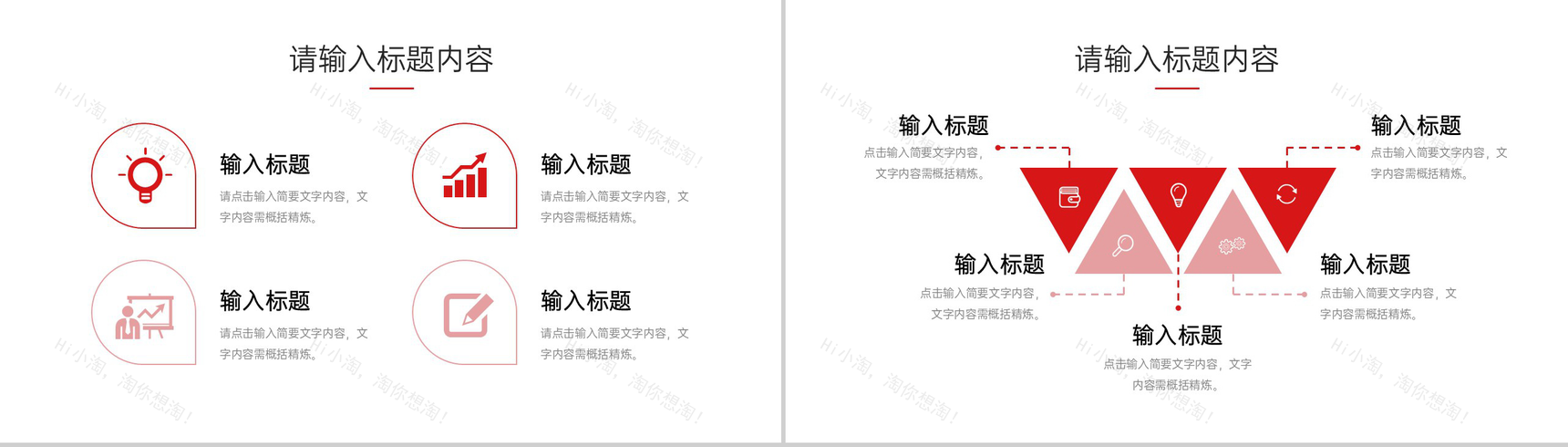 大气商务风部门年度培训计划新员工技能学习PPT模板-7