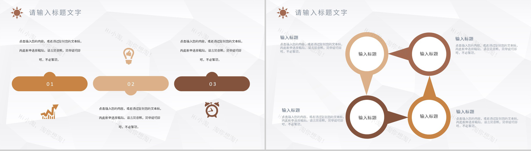 大气学校德育工作情况介绍教师教学总结汇报演讲PPT模板-5