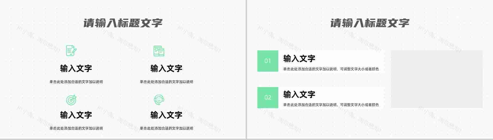 医疗卫生护理知识培训医生护士医学知识教育学习工作总结汇报PPT模板-6