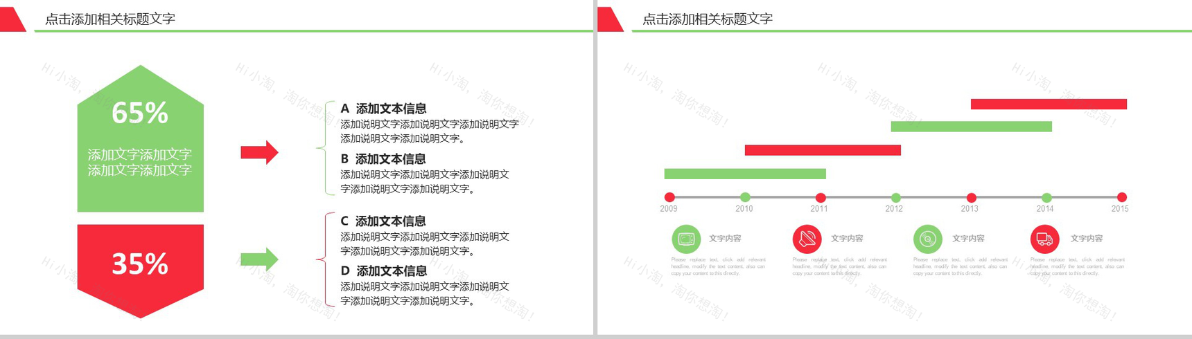 简约风草莓饮料鸡尾酒文化工作汇报动态PPT模板-4