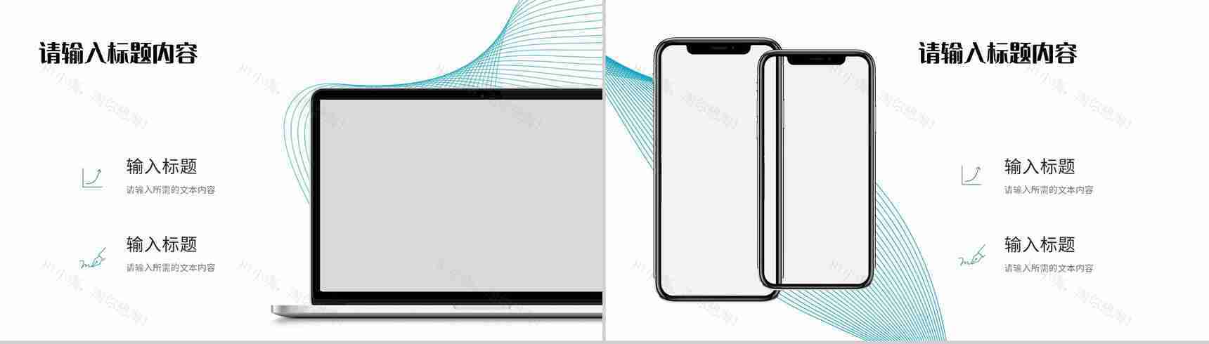 简约公司部门年度业绩成果展示员工工作汇报总结PPT模板-9