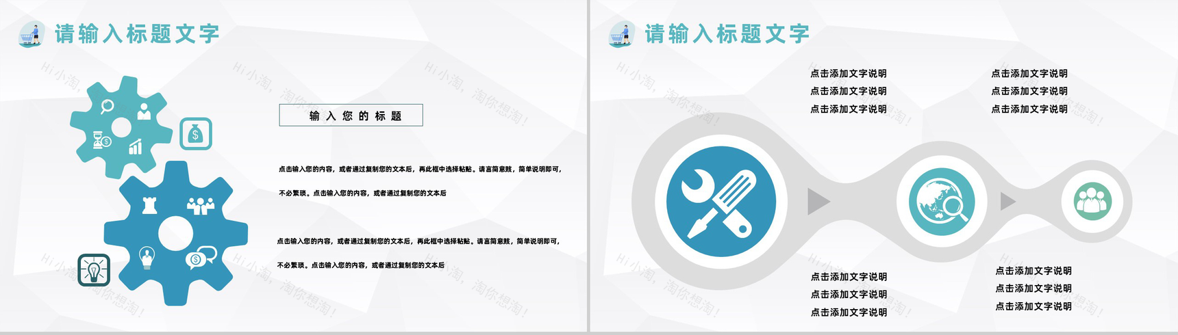 公司采购员工工作总结与计划企业采购总结报告PPT模板-5