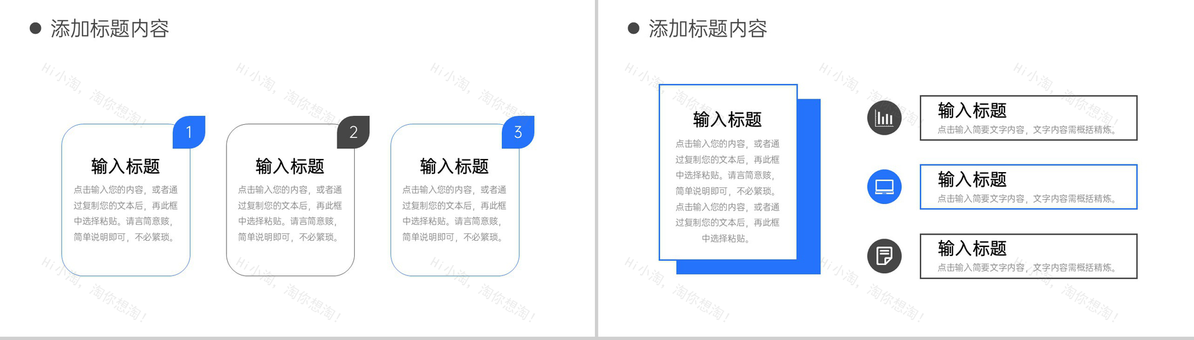简洁公司会议纪要工作总结项目进度汇报PPT模板-7