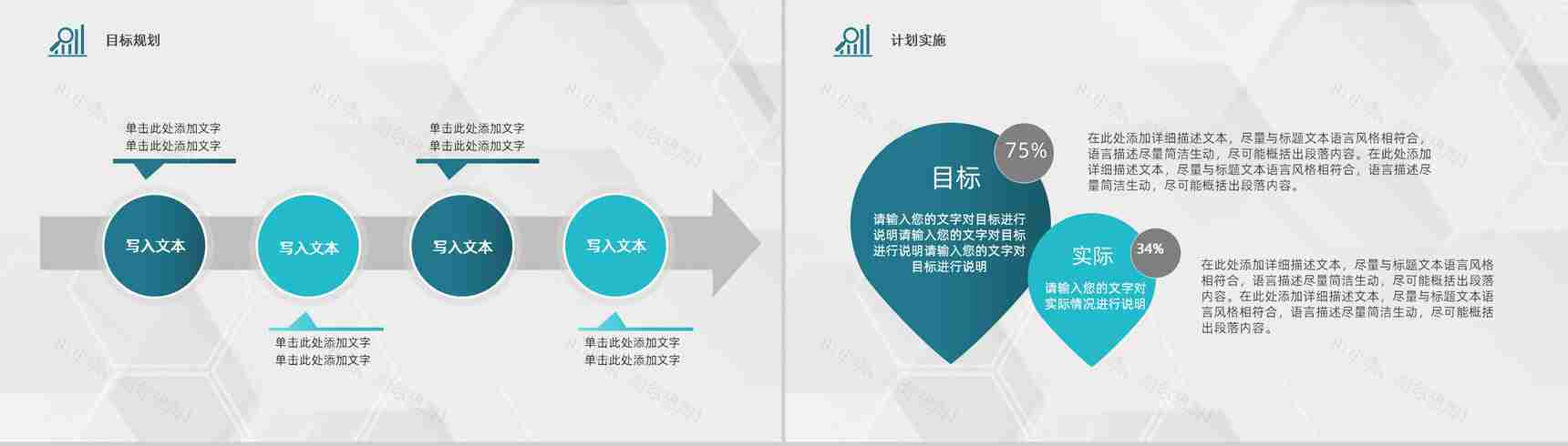 紫色简约医药医疗行业工作总结汇报PPT模板-12