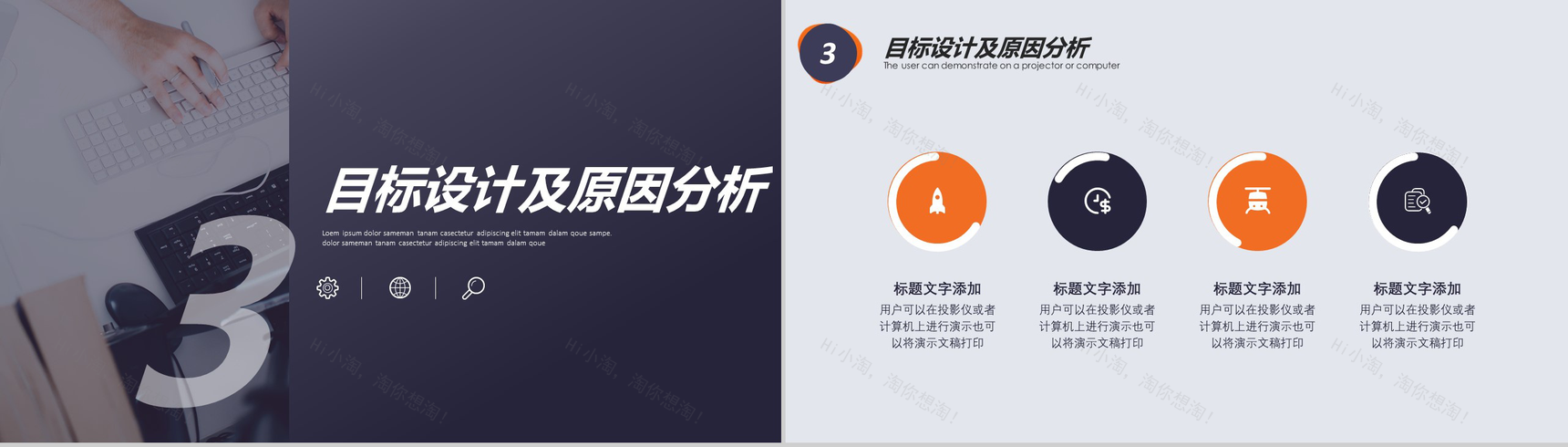医药研究医院医疗机构研究活动成果汇报PPT模板-6