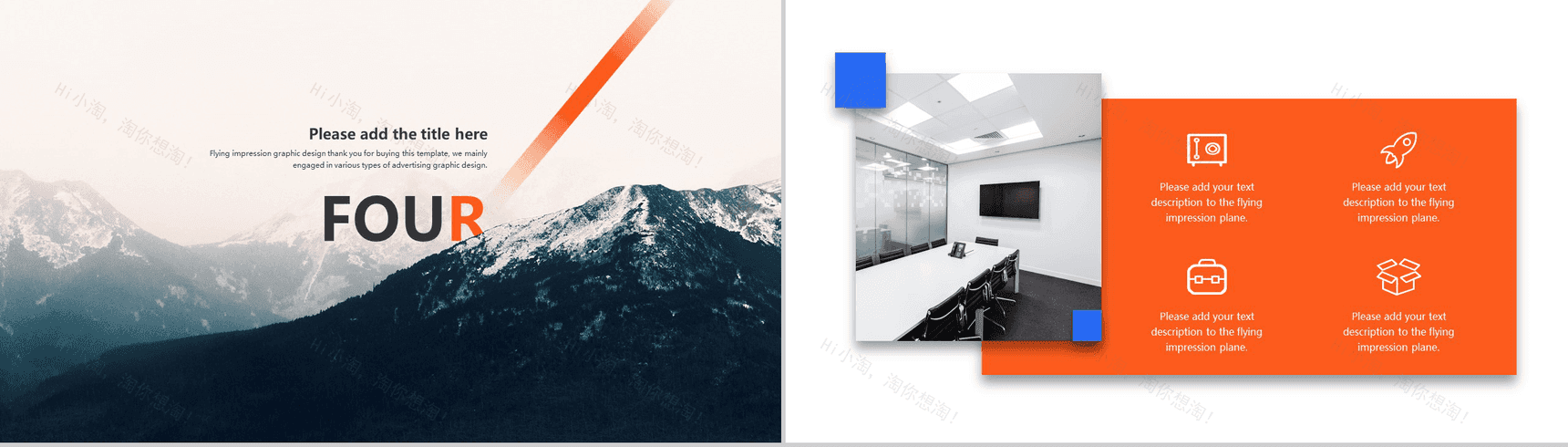 简约山峰商务企业通用PPT模板-10