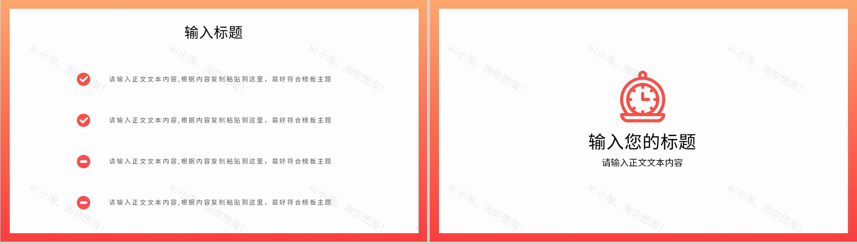 商业科技风2.5D年中总结PPT设计模板-9