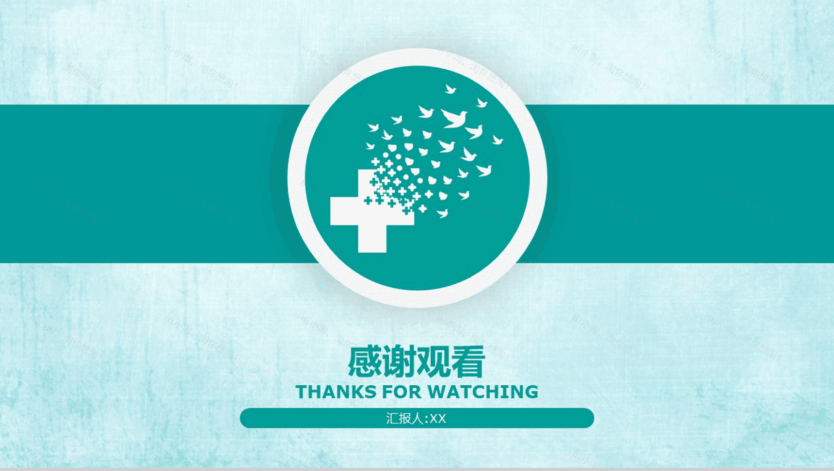 小清新简约大气医院医药品管圈主题汇报PPT模板-24