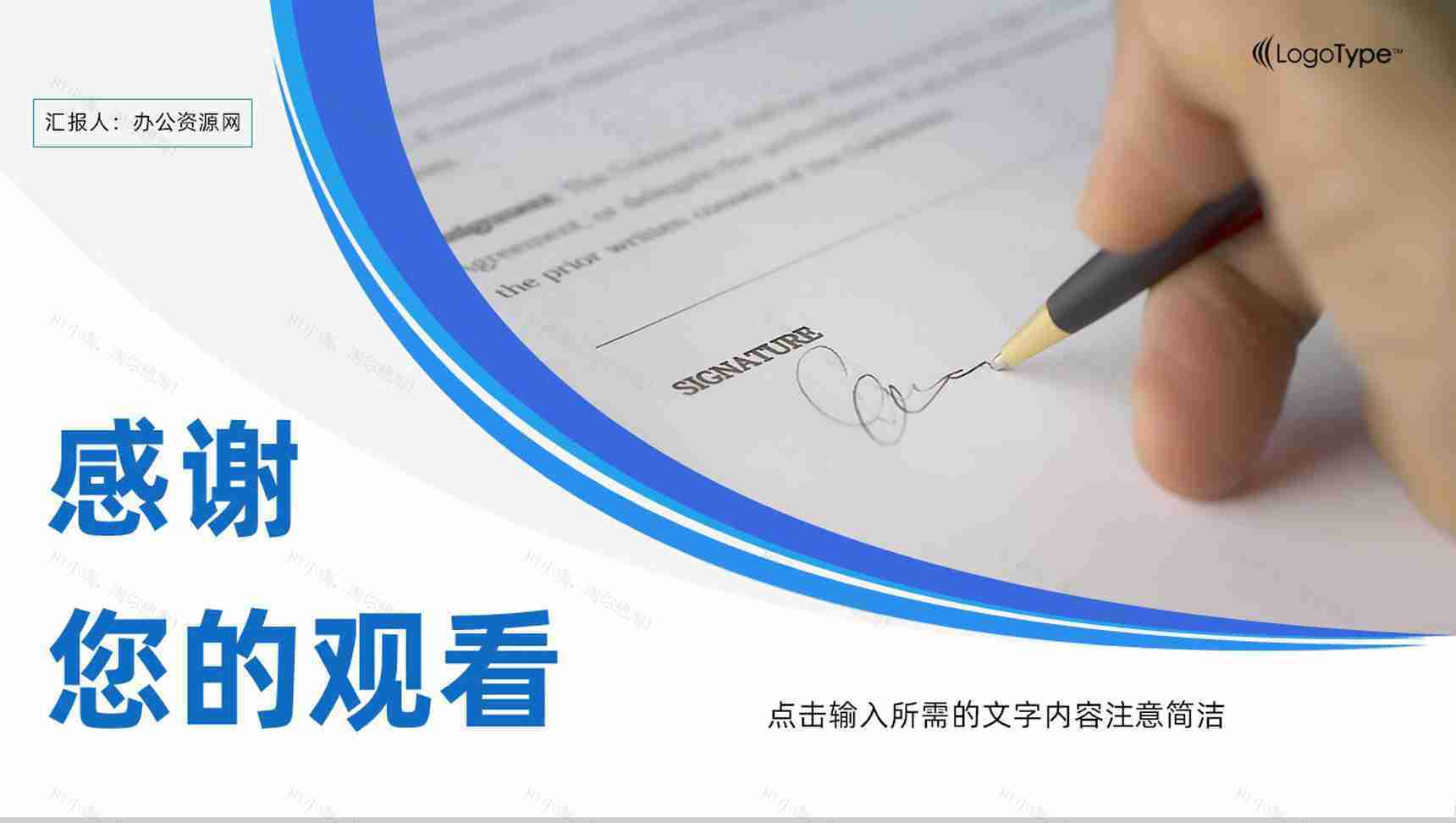 商务公司季度工作情况汇总分析部门员工销售业绩情况总结汇报PPT模板-12