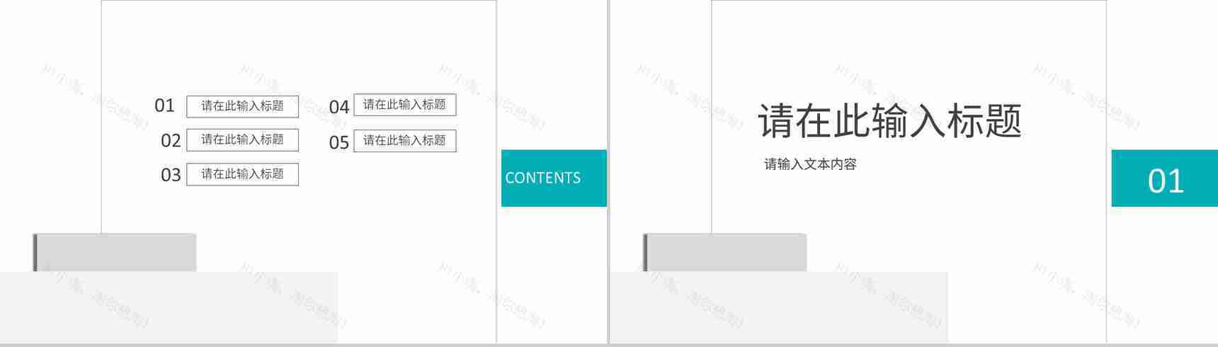 公司员工工作总结公司产品营销推广计划工个人作情况汇报演讲宣传PPT模板-2