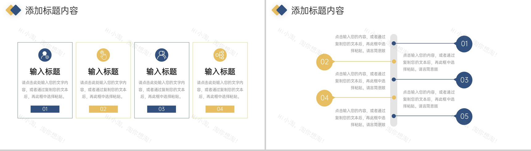 商务风工作月报总结企业项目计划方案PPT模板-3