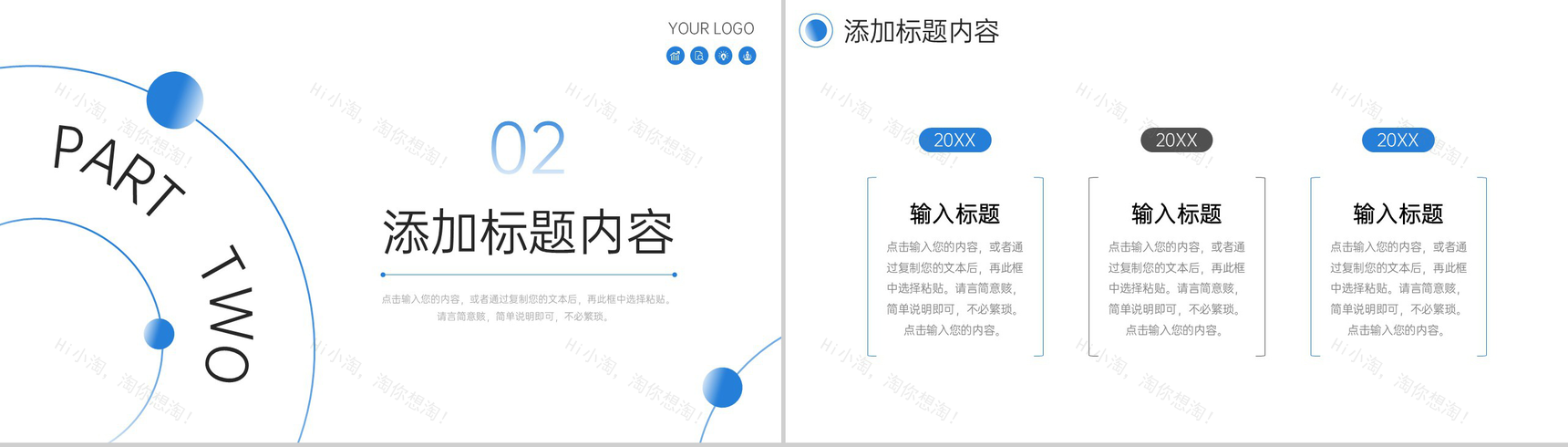 渐变蓝企业早会总结部门工作汇报PPT模板-5