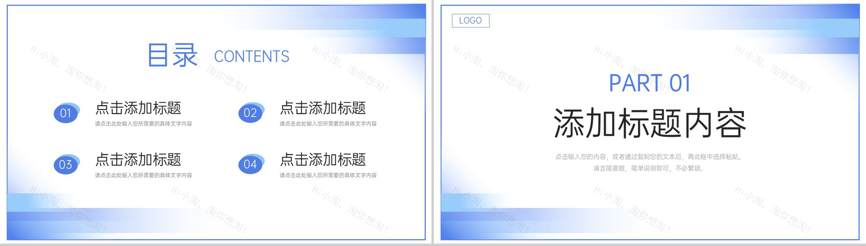 极简风期末考试质量分析教育工作计划PPT模板-2