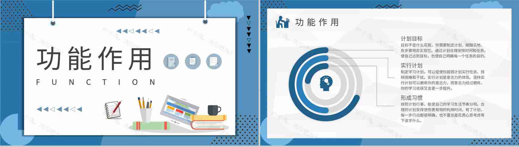 大学生新学期学习计划安排专业课程学习规划总结PPT模板-6