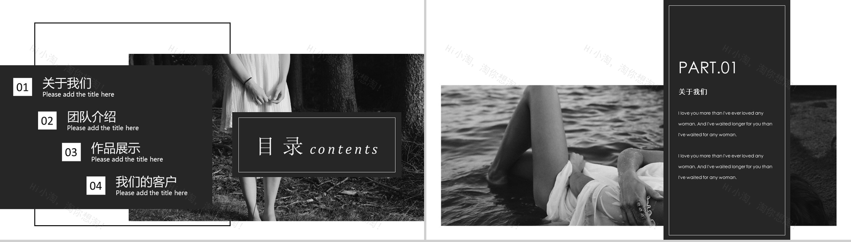 高端大气杂志风时尚服装行业工作总结汇报PPT模板-2