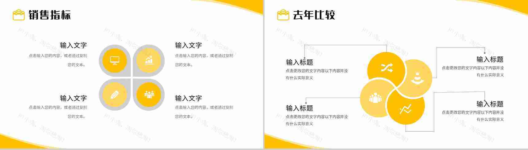 班组长年终总结汇报生产车间五型班组建设工作方案PPT模板-6