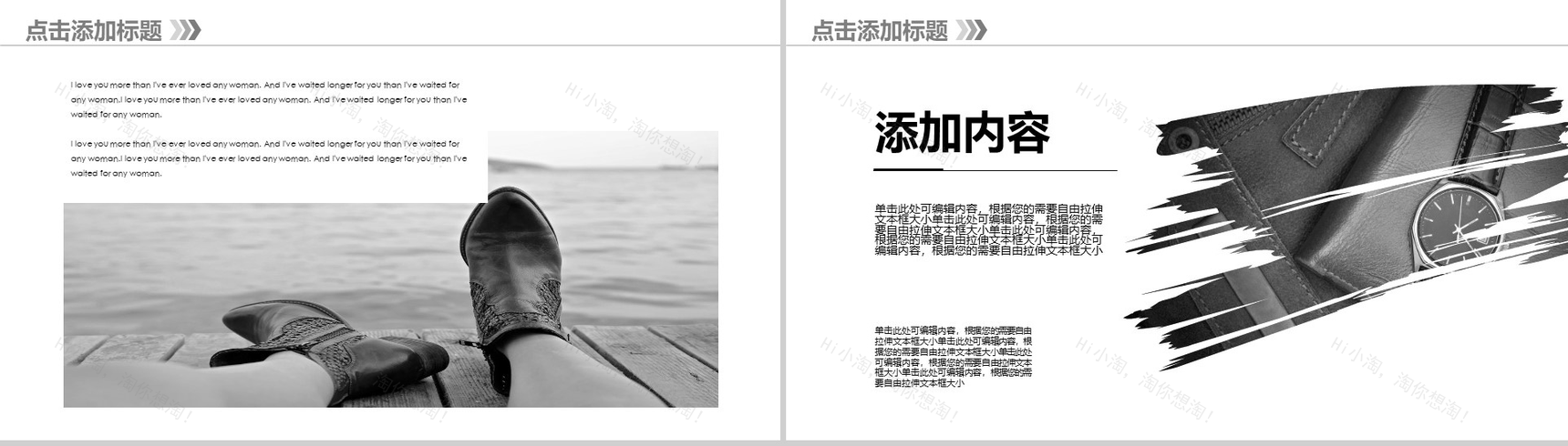 复古简约商务时尚服装品牌宣讲汇报总结PPT模板-12