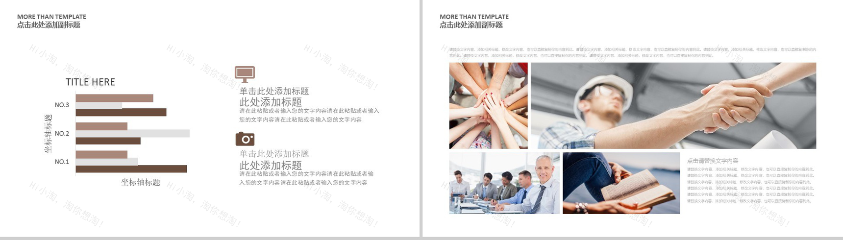家庭装潢建筑装修年度工作总结报告PPT模板-7