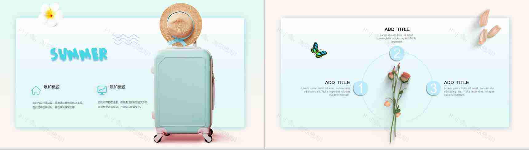 你好8月宣传活动夏季PPT模板-5