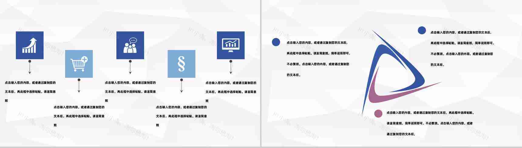 商务医院护士晨间护理查房程序流程介绍医务人员工作培训PPT模板-9
